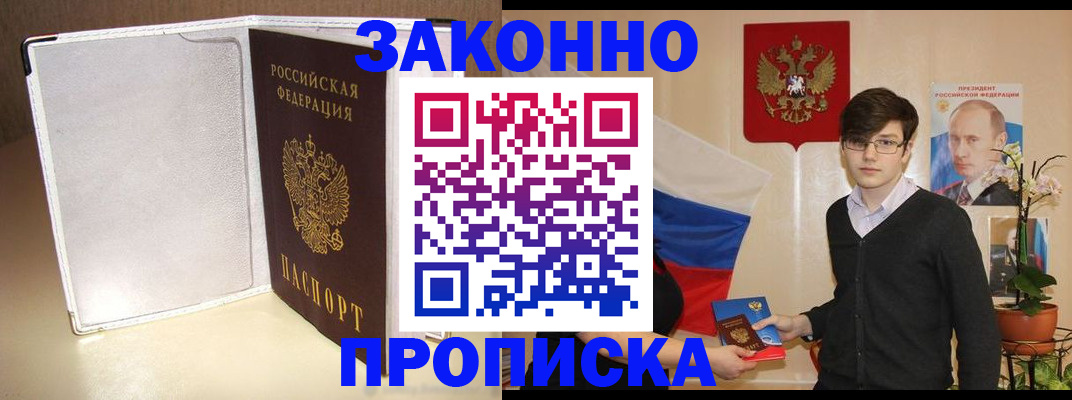 временная регистрация поиск в Кстово
