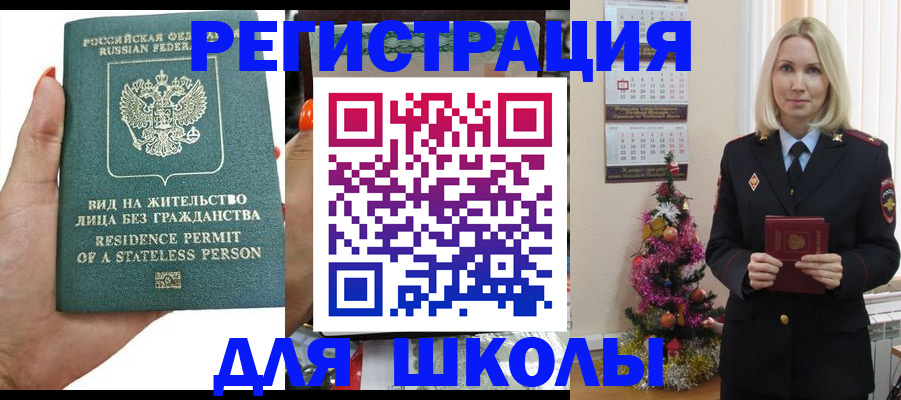 временная регистрация собственник в Кстово